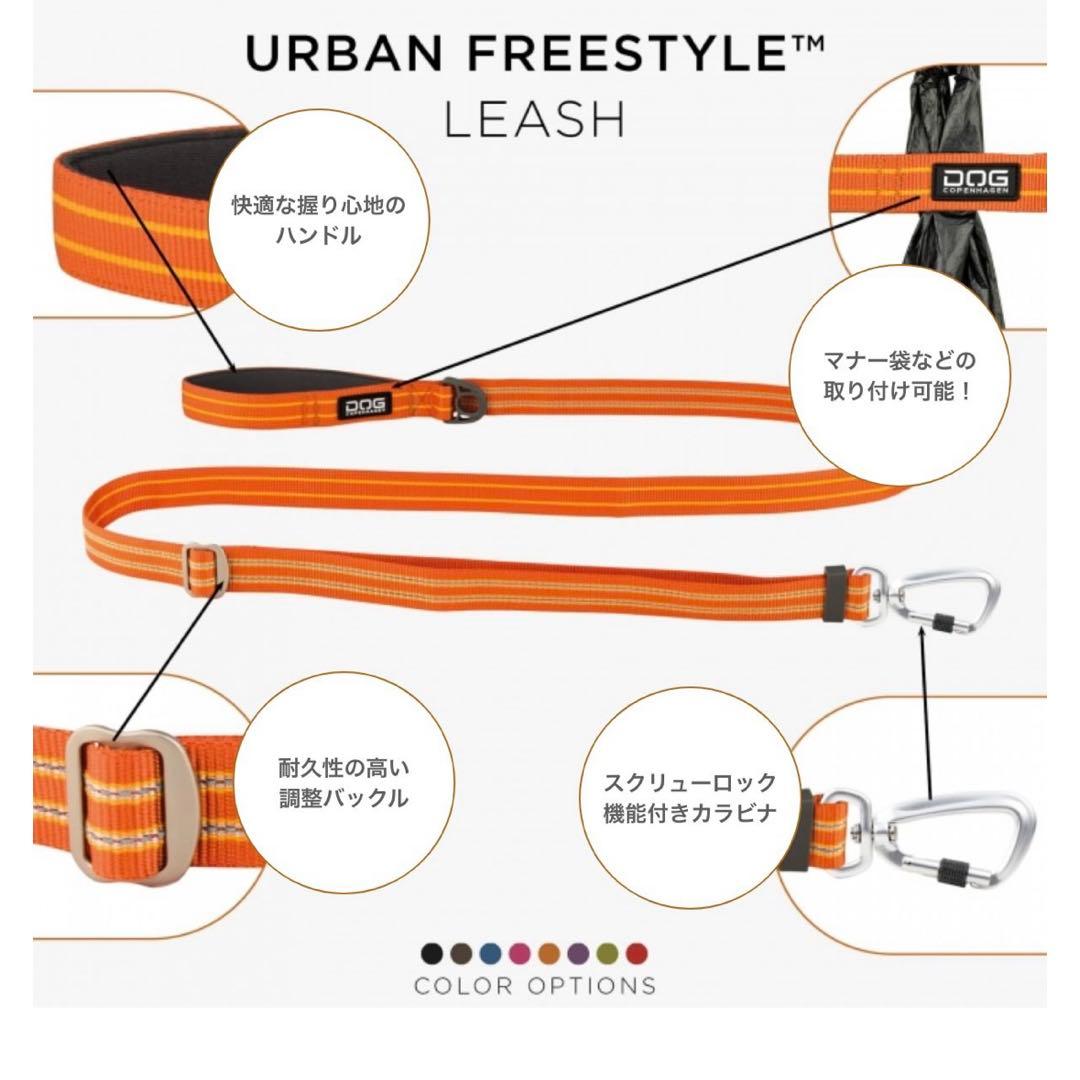 DOG  XSサイズ ハーネス・リードセット