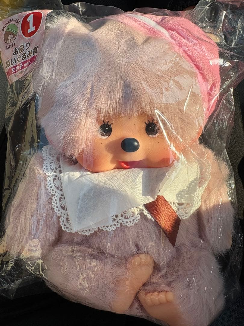 モンチッチ エンタメくじ お座りぬいぐるみ賞