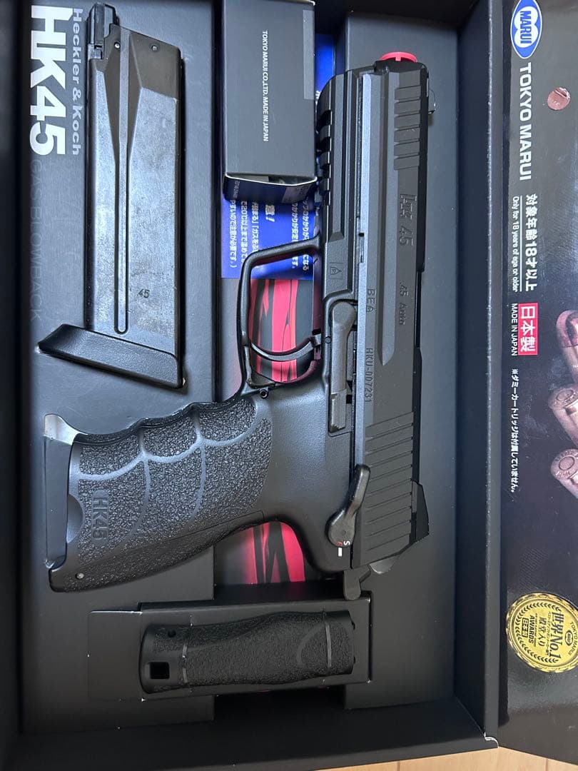 東京マルイ HK45 ガスブローバック➕弾倉1
