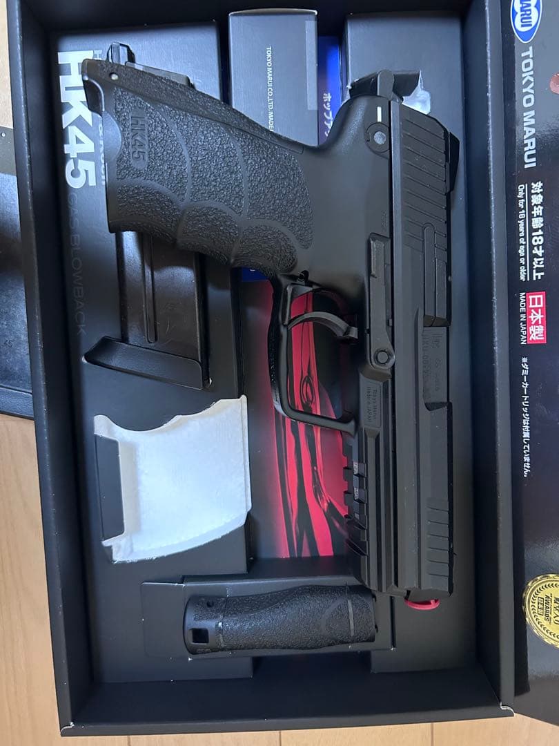 東京マルイ HK45 ガスブローバック➕弾倉1