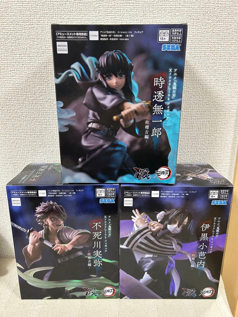 xrosslink 時透無一郎　伊黒小芭内　不死川実弥　3体セット 鬼滅の刃