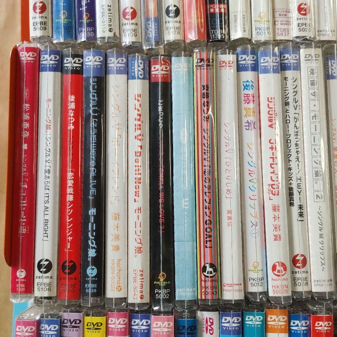 ハロプロ　モーニング娘。ほか　CD＆DVD　80点　大量　まとめ売り　セット