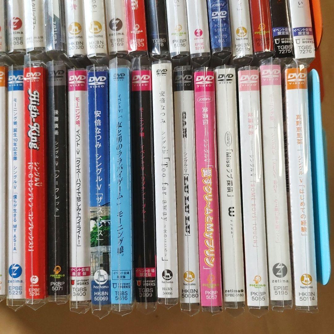 ハロプロ　モーニング娘。ほか　CD＆DVD　80点　大量　まとめ売り　セット