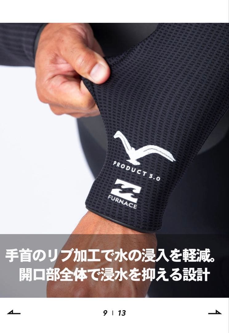 入水少なめ！　ビラボン　ガルウィングジップ　5×3mm　セミドライ　Mサイズ