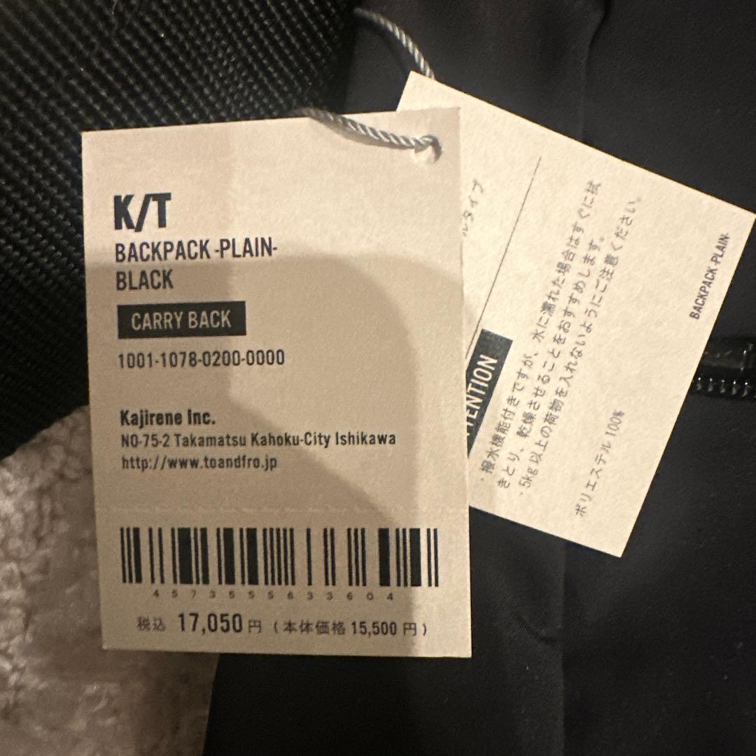 【新品タグ付き】TO&FRO リュック　ブラック