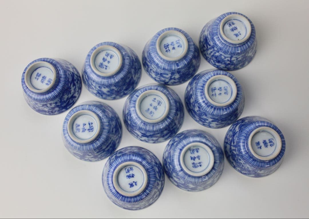 鳳樹軒文平造 染付 煎茶道具 茶道具急須 宝瓶 煎茶器 茶器 茶器セット 十二点