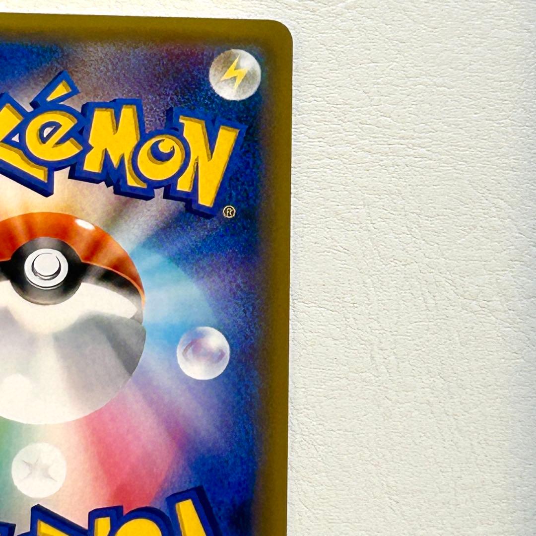 ピカチュウ 001/S-P プロモ セブンイレブン 封筒付き