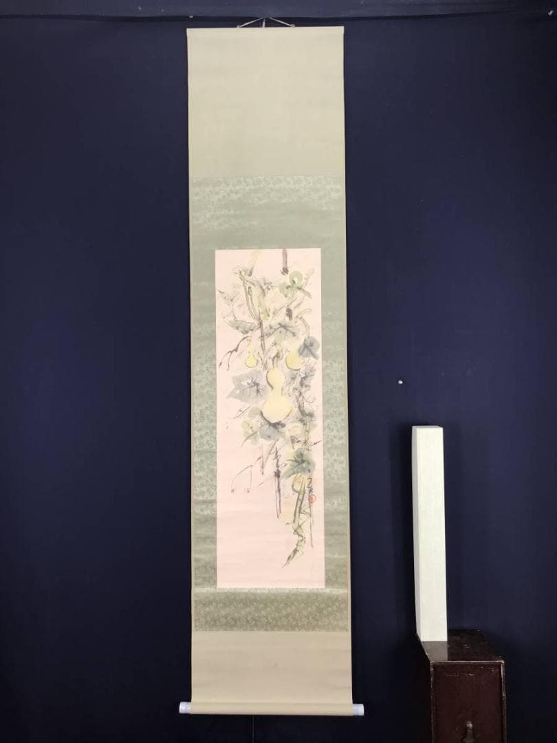 【真作】吉田苞/瓢箪図/ひょうたん図/掛軸☆宝船☆AB-618