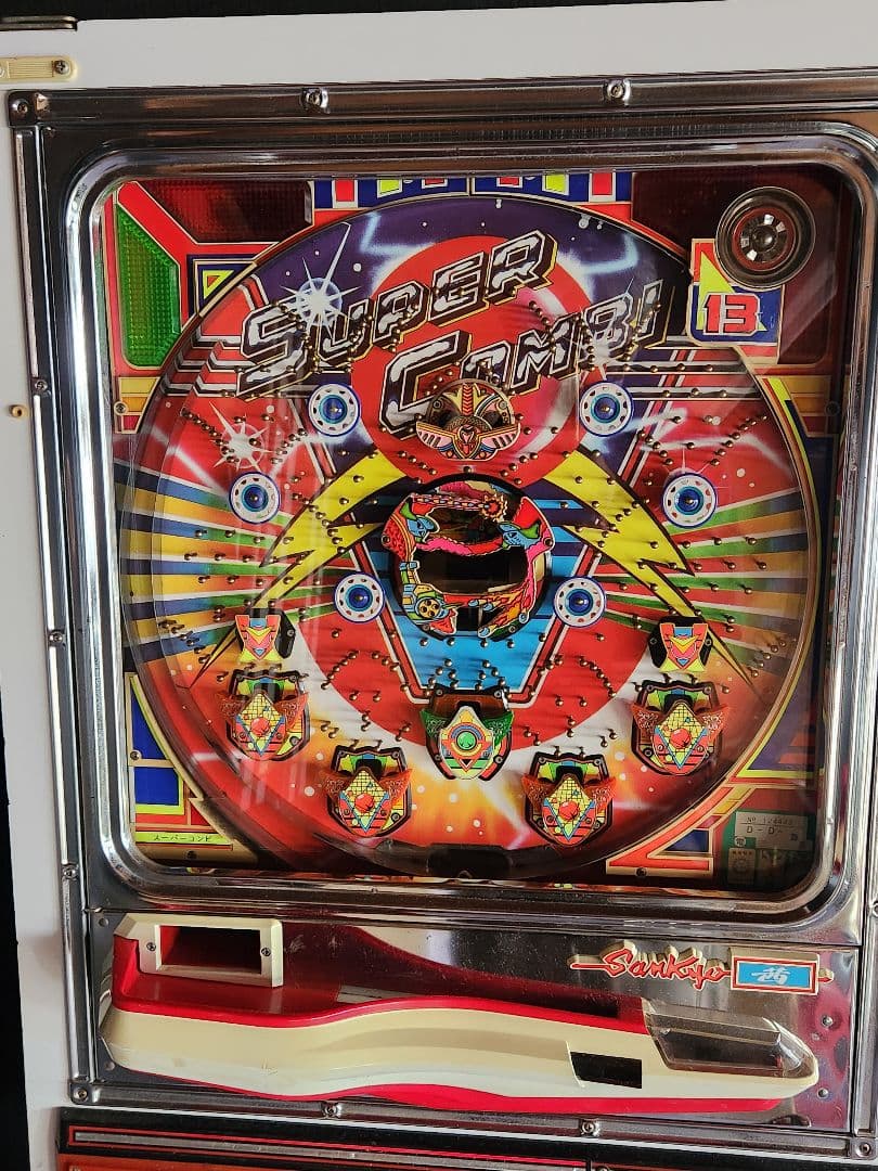 一世風靡 スーパーコンビ 一発台 レトロ 手打ち 電動 世界に一台?