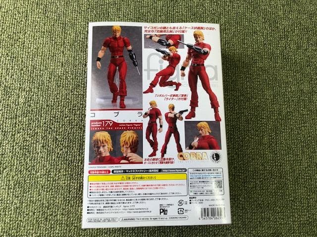 Figma コブラ　新品・未開封品