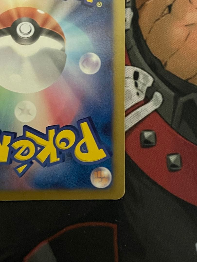 カメックス UR BW7 プラズマゲイル 078/070アンリミ　ポケモンカード