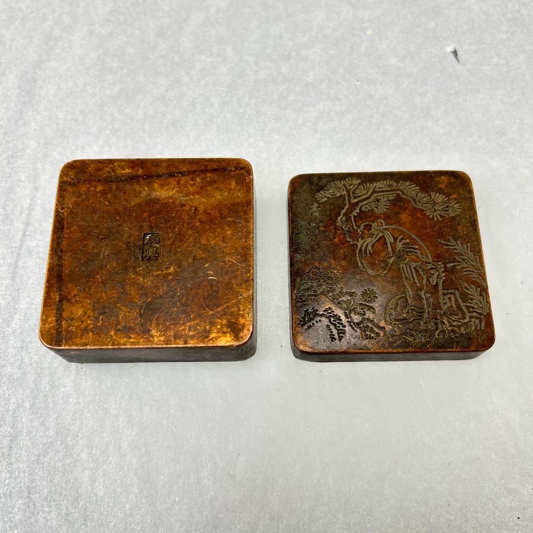 A清時代 古銅 和興款 松下人物風景図 墨盒 年代物 骨董古玩 書道