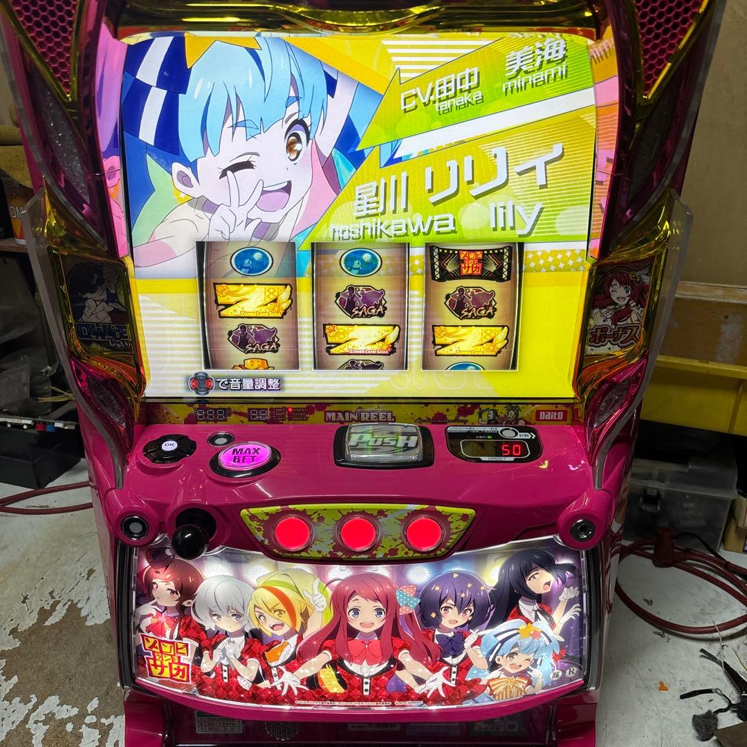 Lゾンビランドサガ　簡易ユニット付き　実機