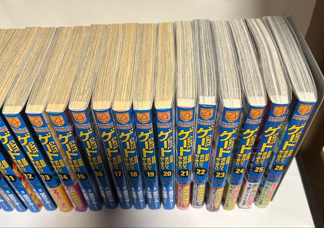 ゲート　GATE 自衛隊彼の地にて、斯く戦えり 全26巻