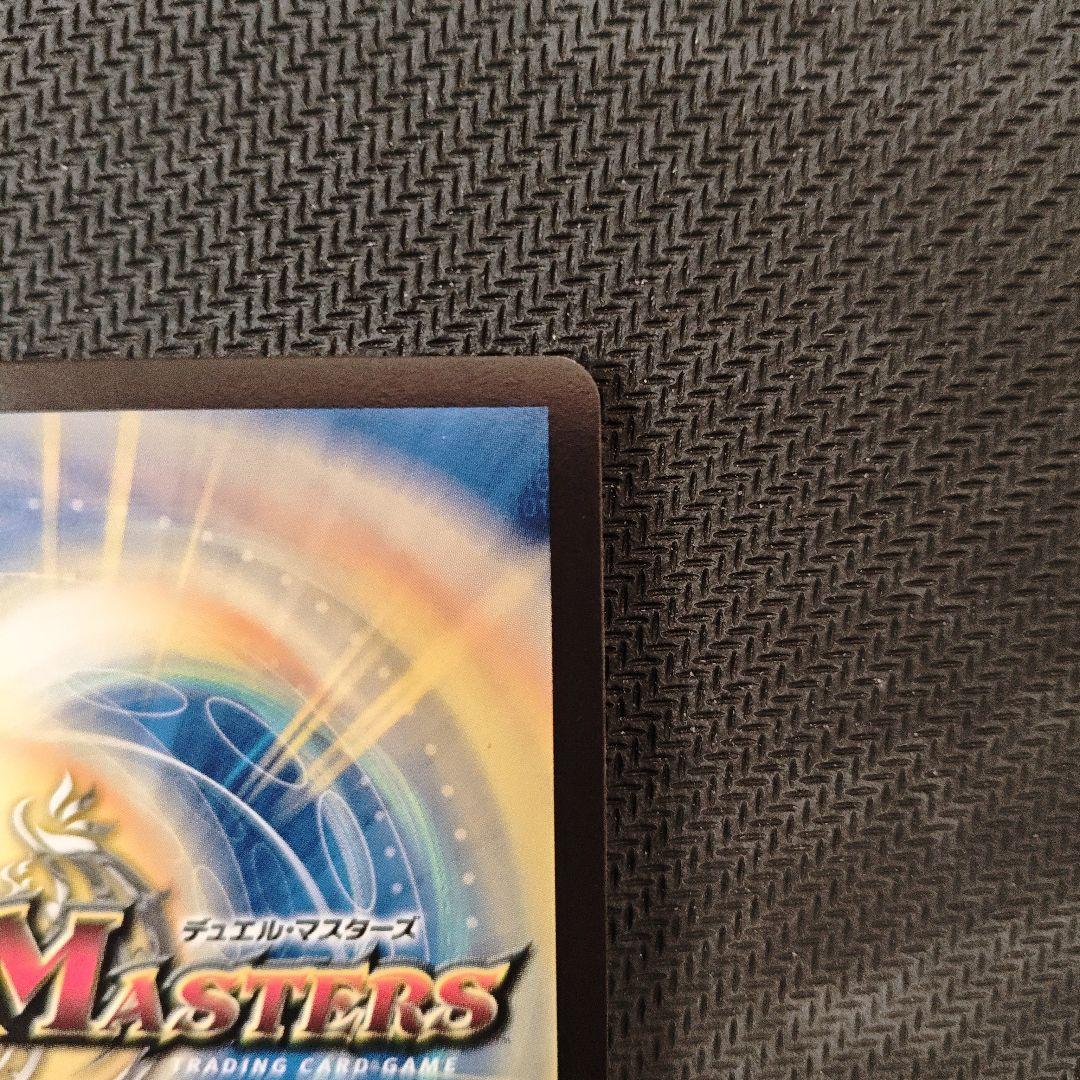 デュエマ 流星のガイアッシュ・カイザー 神アート