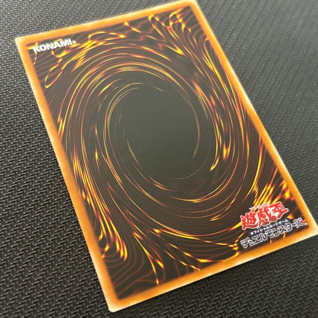 【新春特価】遊戯王 混沌の黒魔術師 旧レリーフ