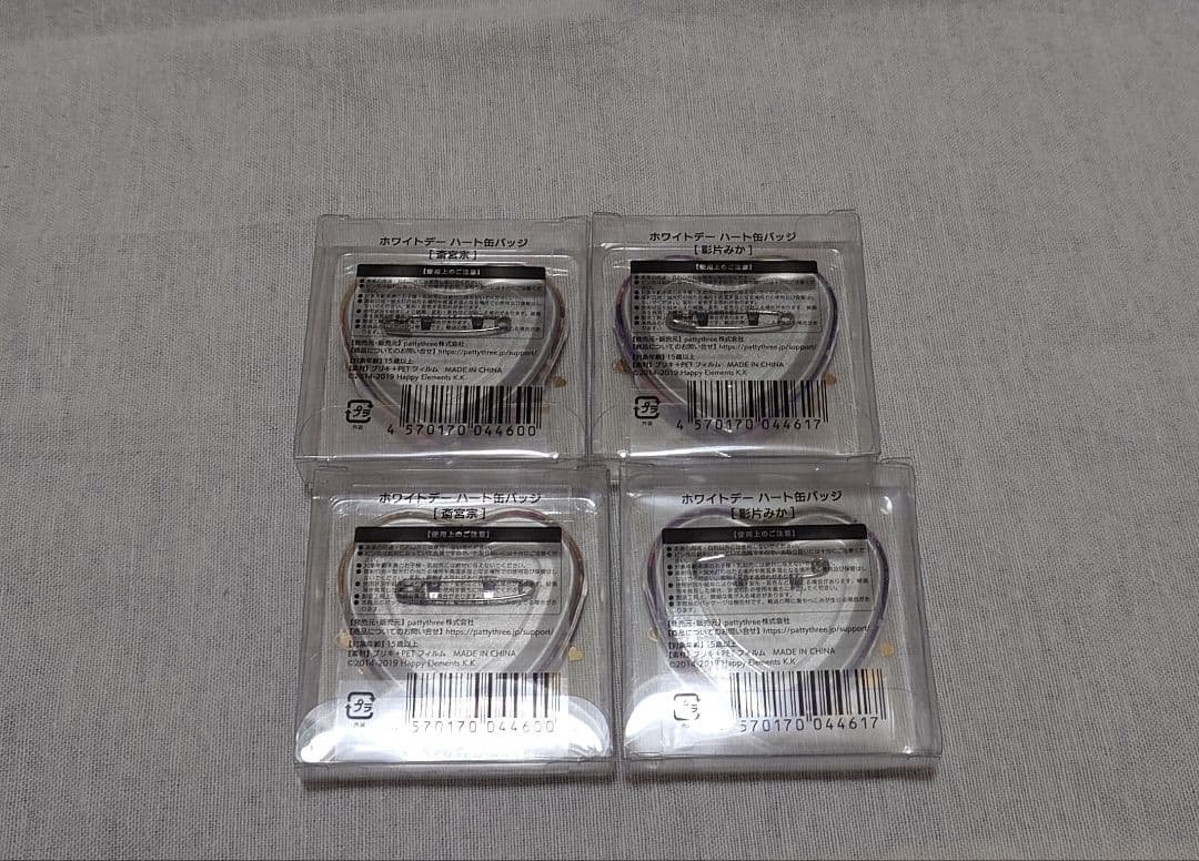 あんスタ 斎宮宗 影片みか Valkyrie グッズまとめ