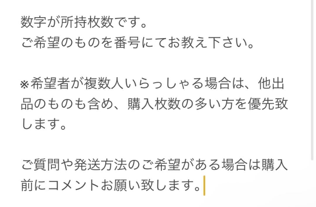 超特急 タクヤ 27th 生誕生写真