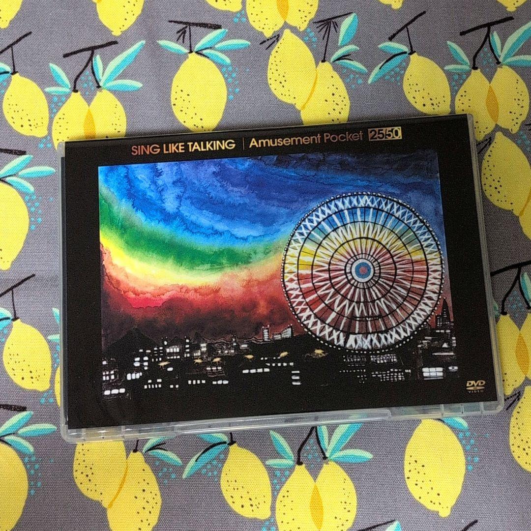 Sing Like Talking♪Amusement Pocket 25/50