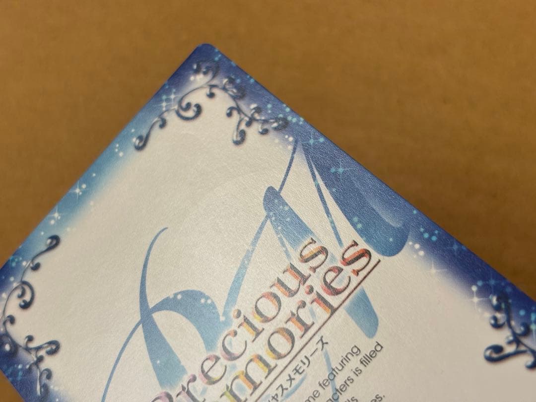 アマガミ　七咲 逢　サイン