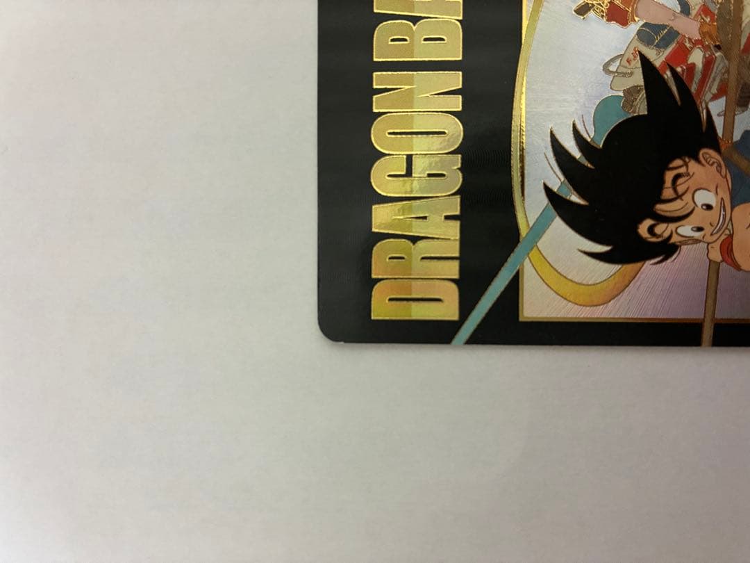 ドラゴンボール 孫悟空 EX2-009 パラレル