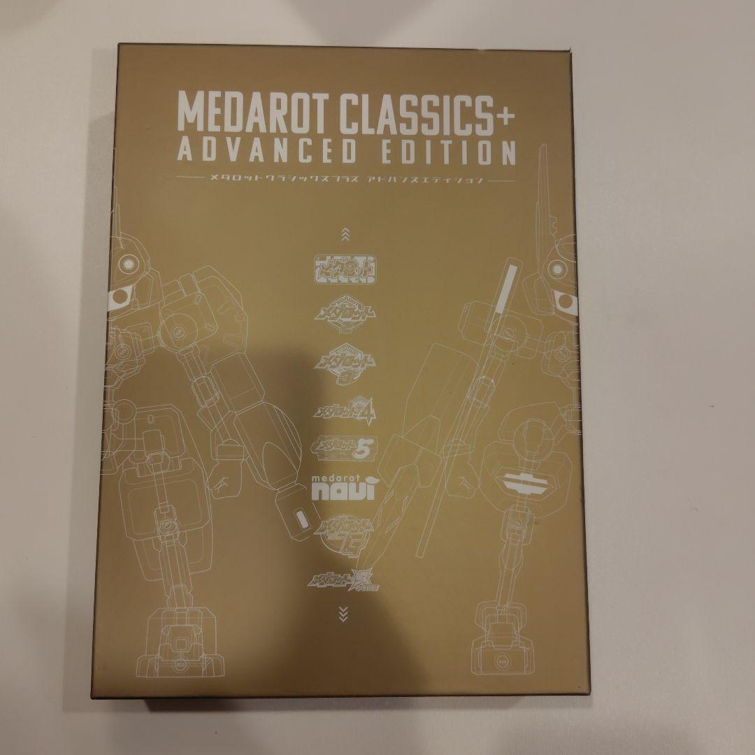 メダロット クラシックスプラスアドバンス　カブト　クワガタ　switch