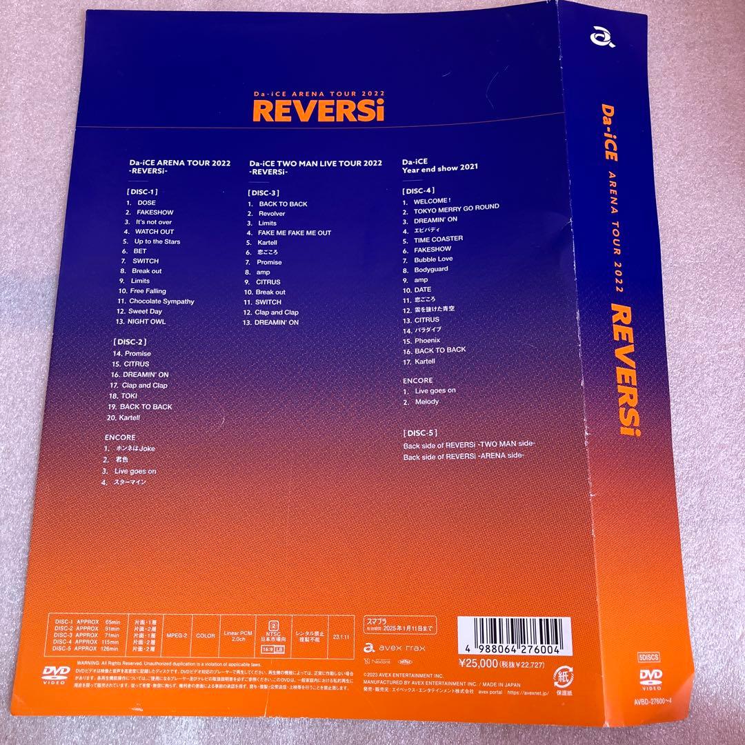 Da-iCE ARENA TOUR 2022 REVERSi DVD 豪華版