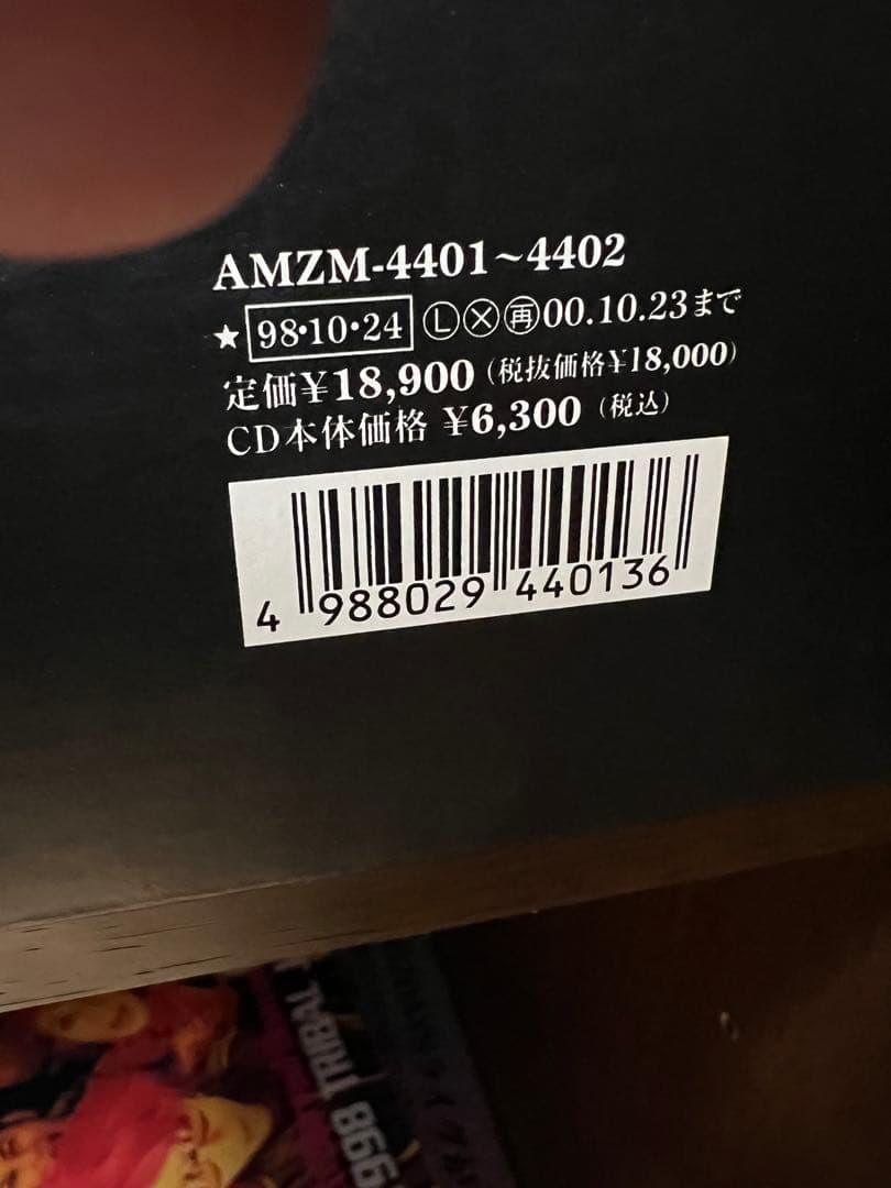 【限定品】XJAPAN ネオマックスBOX　ゴールド、シルバーの2箱セット