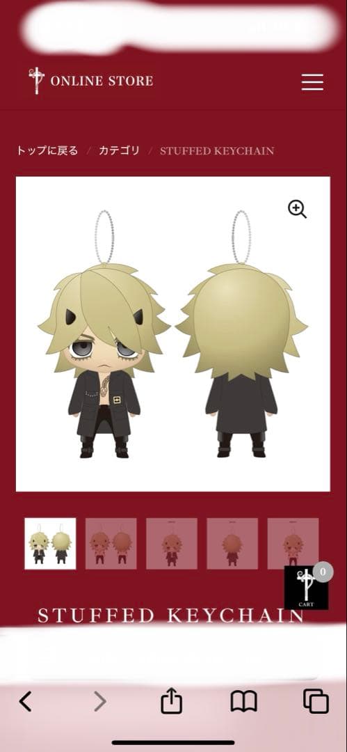 HYDE ぬいぐるみ