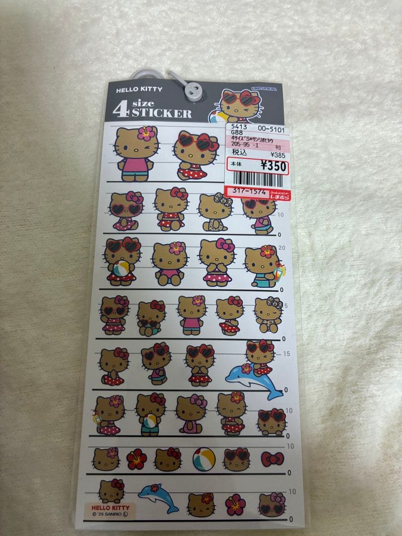 【正規品】ボンボンドロップミニ サンリオ＋しずくちゃん＋サンリオステッカー付き