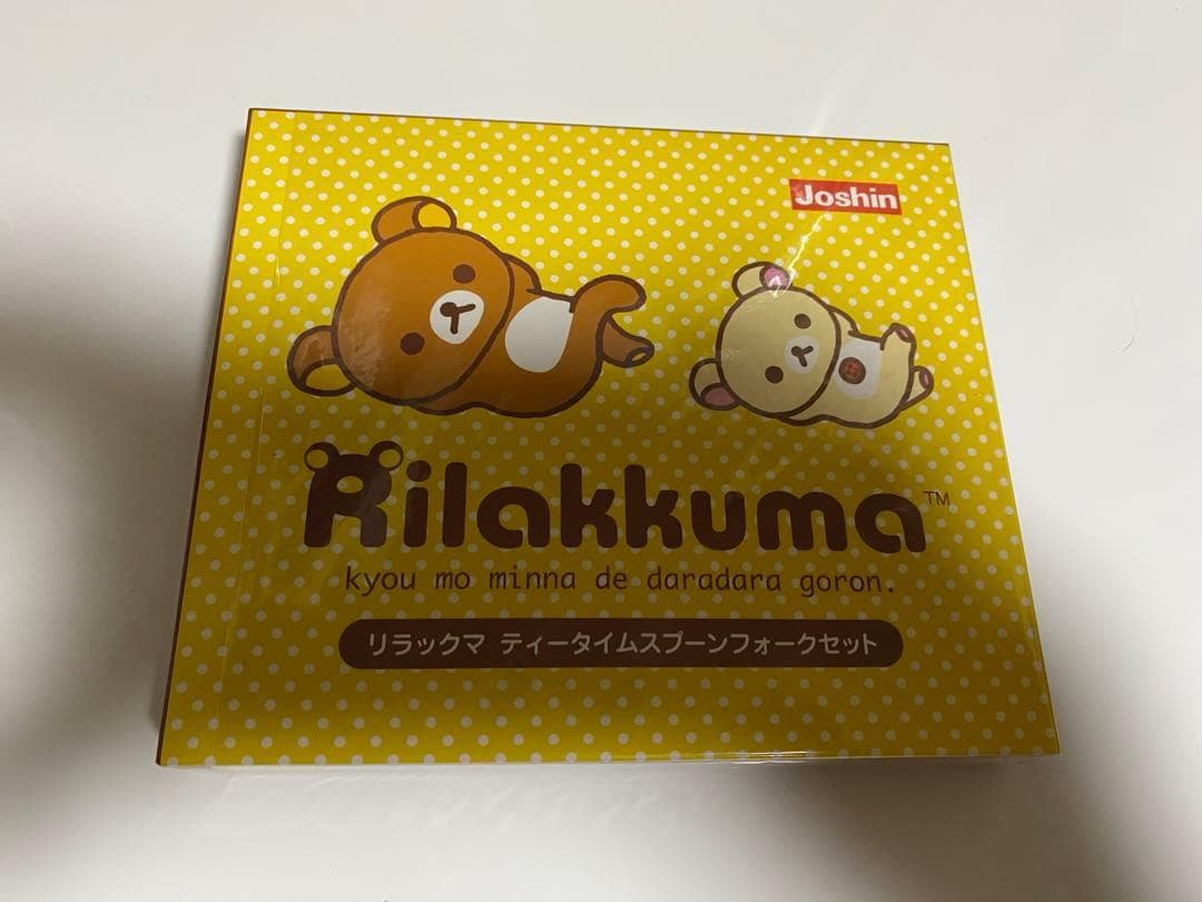 入手困難【リラックマ等10点】土鍋 ランチボックス ボトル 箸 バッグ スプーン