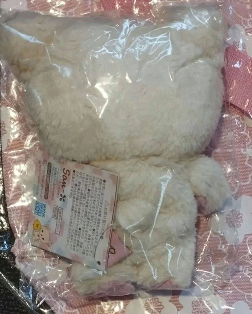 マイオンリーリラックマ　コリラックマぬいぐるみ　紙タグ付