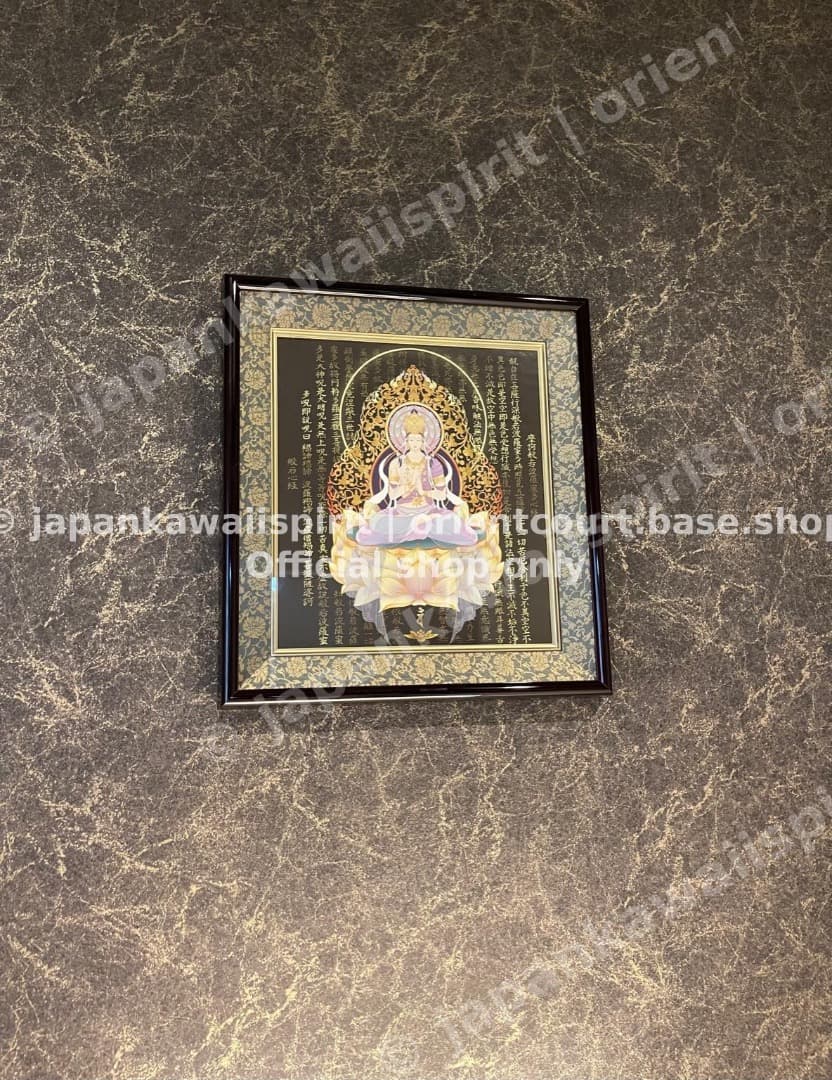 【額付】仏画 インテリア 金剛大日如来 × 般若心経｜モダンアートantique