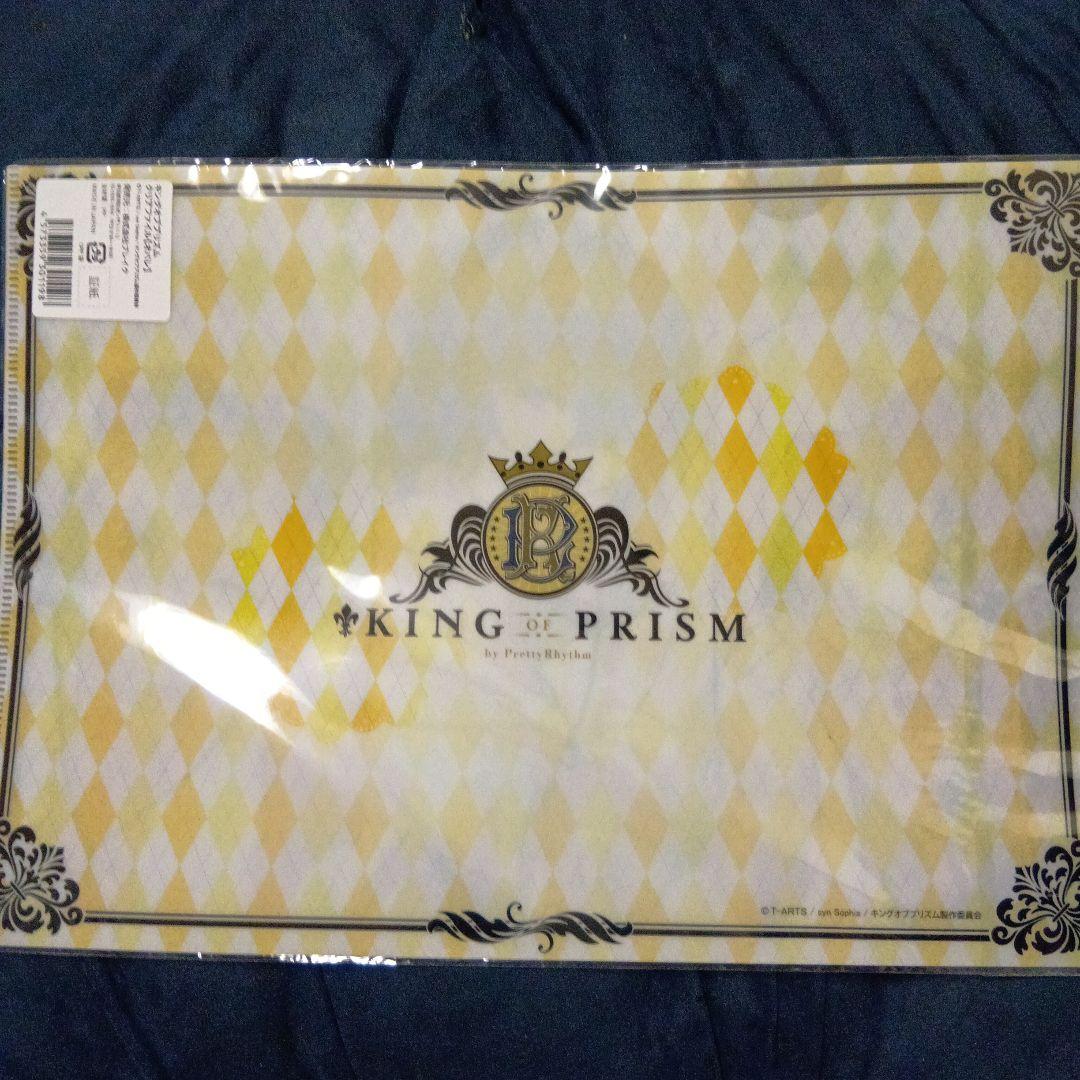 最初期希少 キンプリ オバレ クリアファイル 速水ヒロ 神浜コウジ 仁科カヅキ