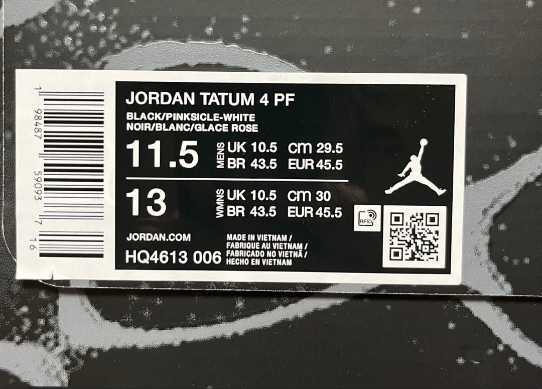 NIKE JORDAN TATUM 4 PF ナイキ ジョーダン テイタム 4