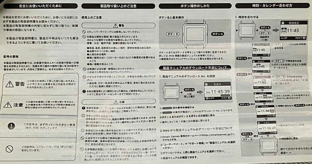 レア♥MOOMIN♥リトルミイ♥スマートキャンバス