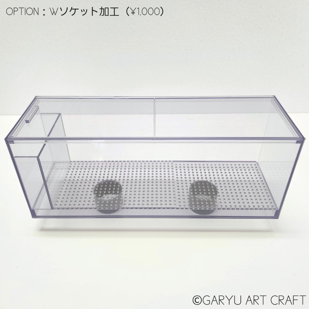 □大型5層式濾過槽□900×450×450h□オーバーフロー水槽用□