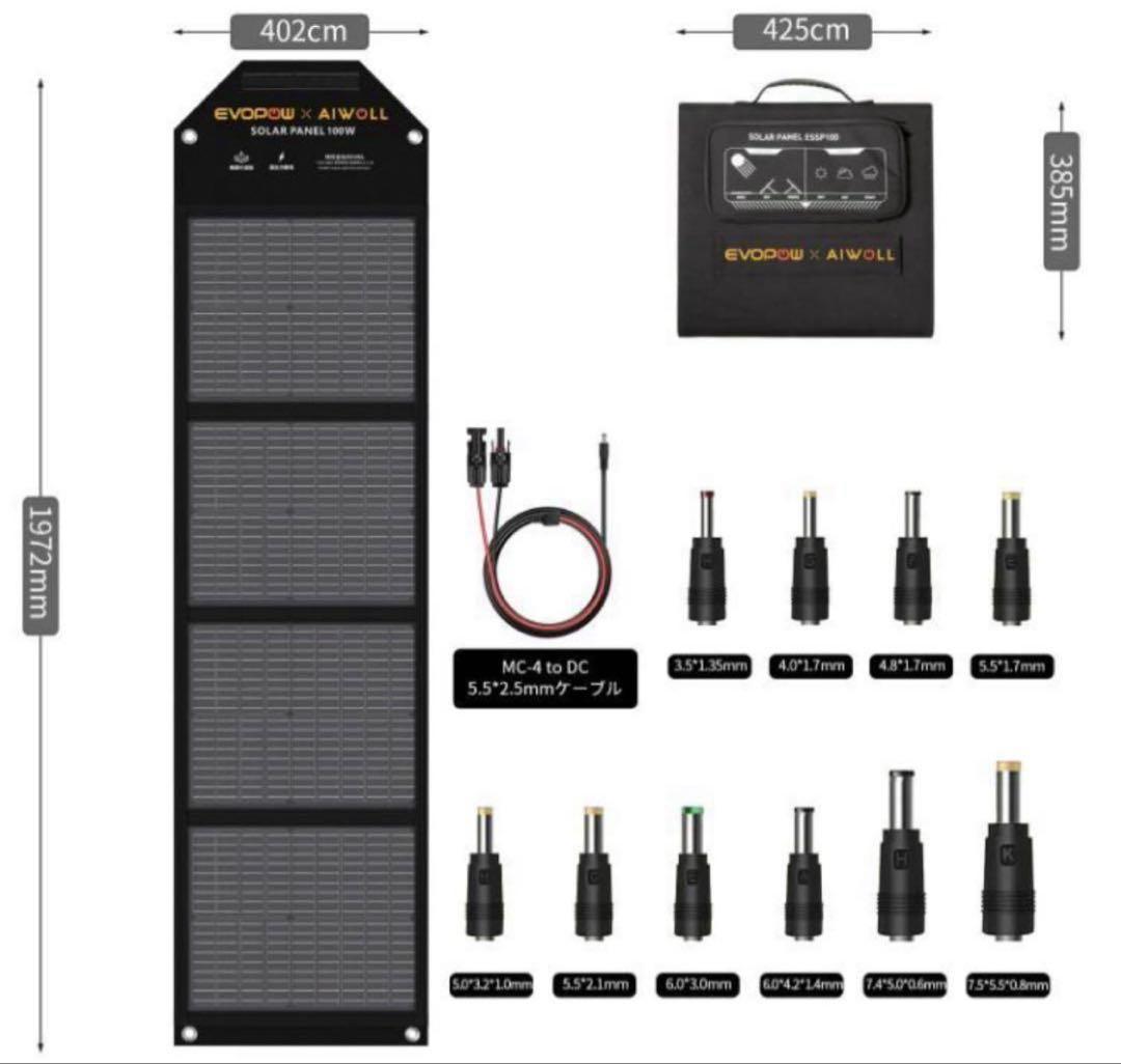 やまちゃん専用