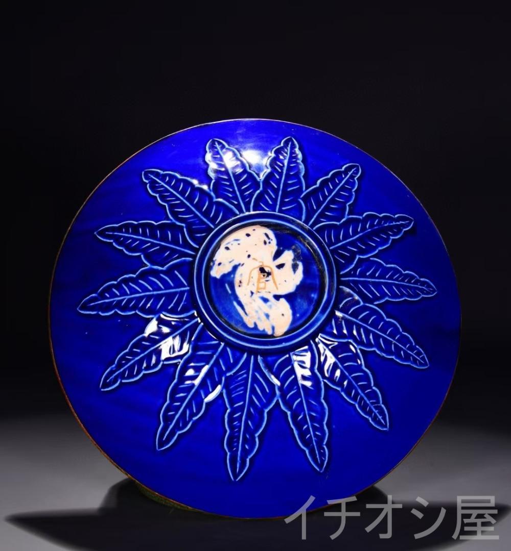 中国古美術 宋定窯 宝石藍釉 包金斗笠碗 御題銘入 茶道具 書斎置物 文房賞物