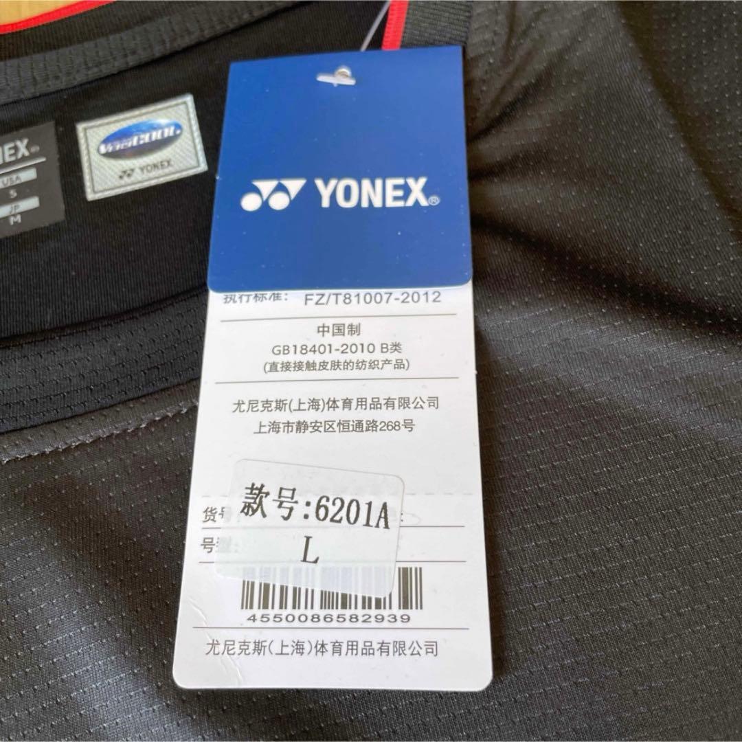 ヨネックス　YONEX テニス＆バドミントンウ　ゲームウェア　新品　L