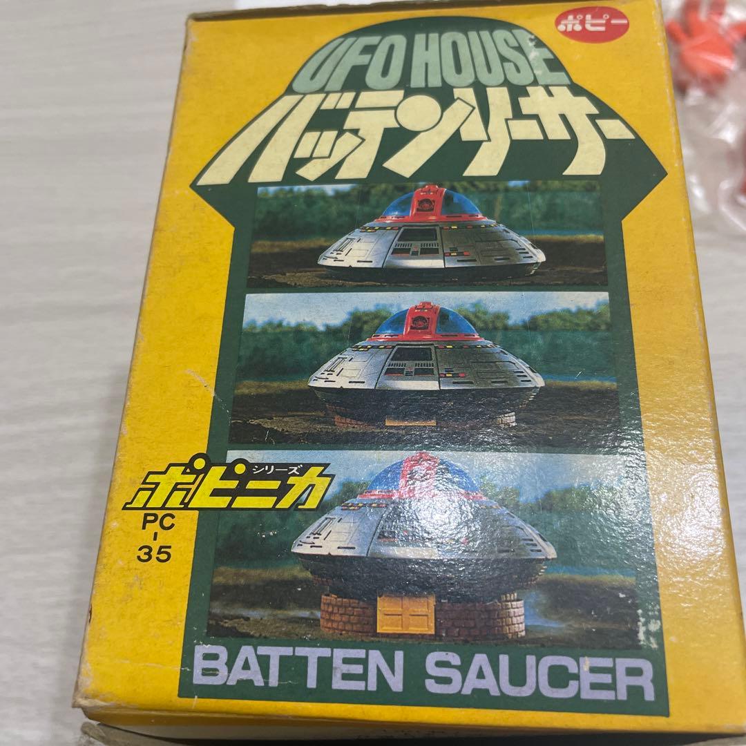 当時物　ポピー　バッテンロボ丸　バッテンリーサー　昭和レトロ