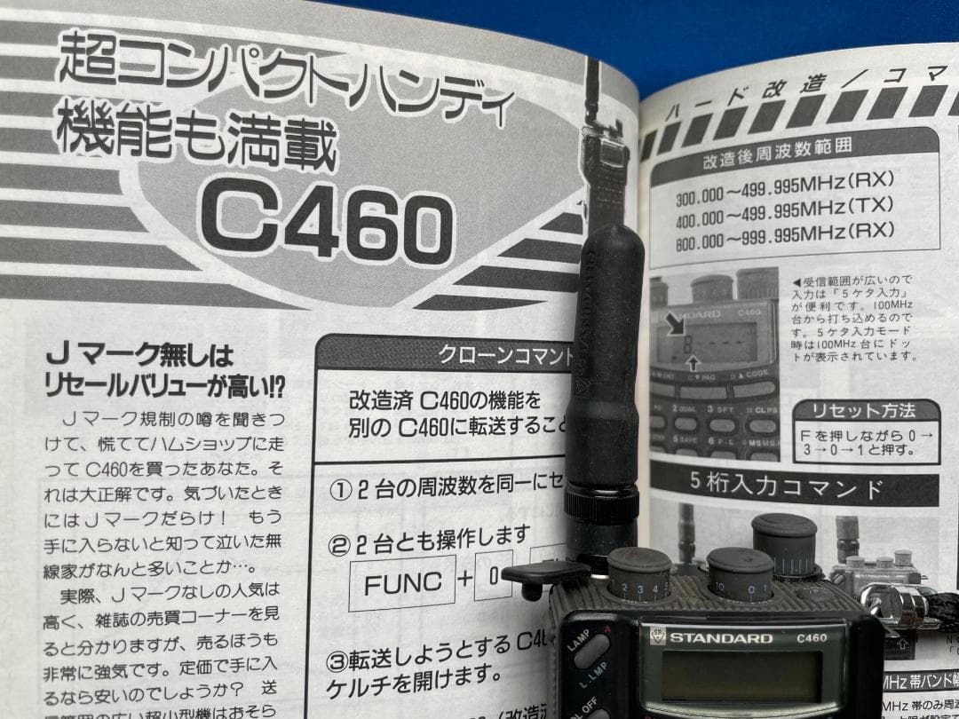 ★希少品★ Jマーク無し STANDARD C460 + CBT160 +その他