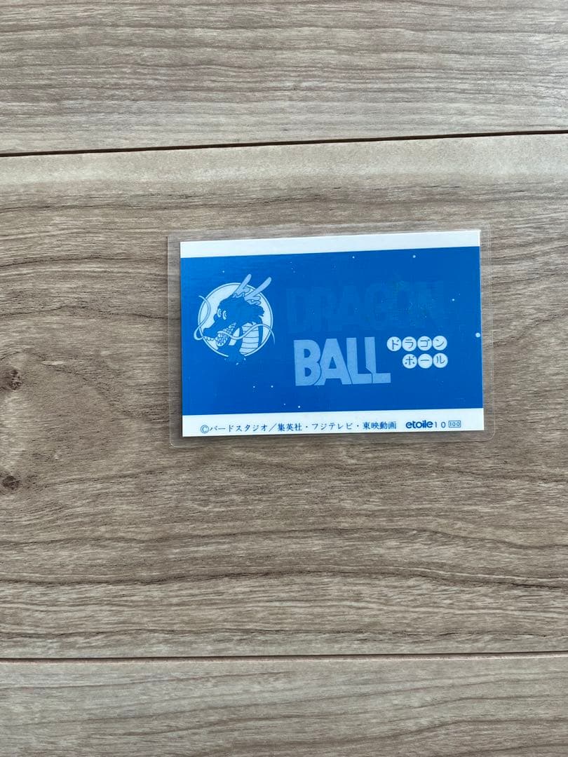 激レア ドラゴンボール ラミネートカード 孫悟空 etoile 10