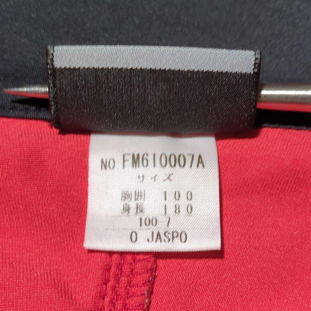 レア品 Kappa コンサドーレ札幌 トレーニングウェア セットアップ XL