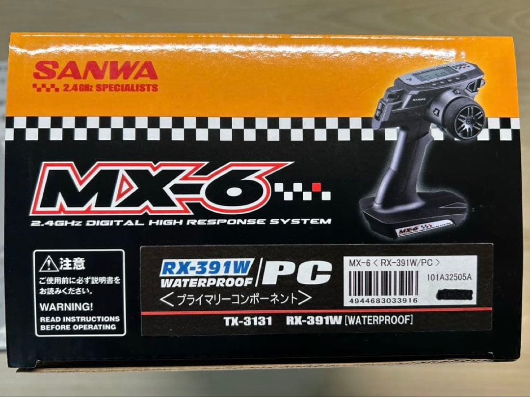SANWA プロポ MX-6 受信機RX-391W