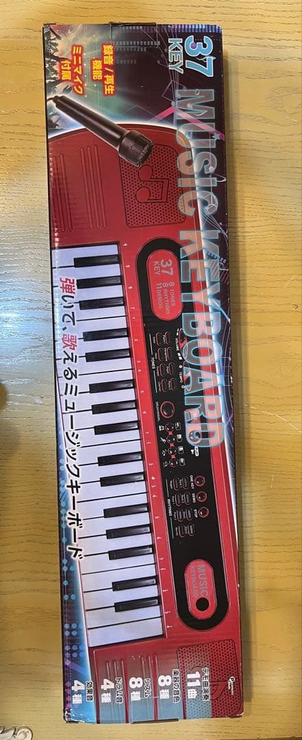 ポケモン、マリオ、遊戯王、カードゲーム、鬼滅の刃、等20点以上の色々まとめ売り！