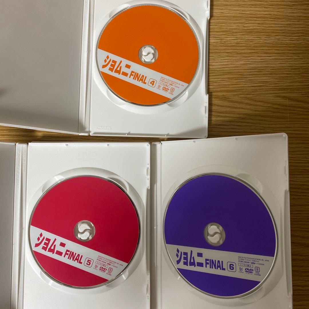 ショムニ FINAL DVD-BOX