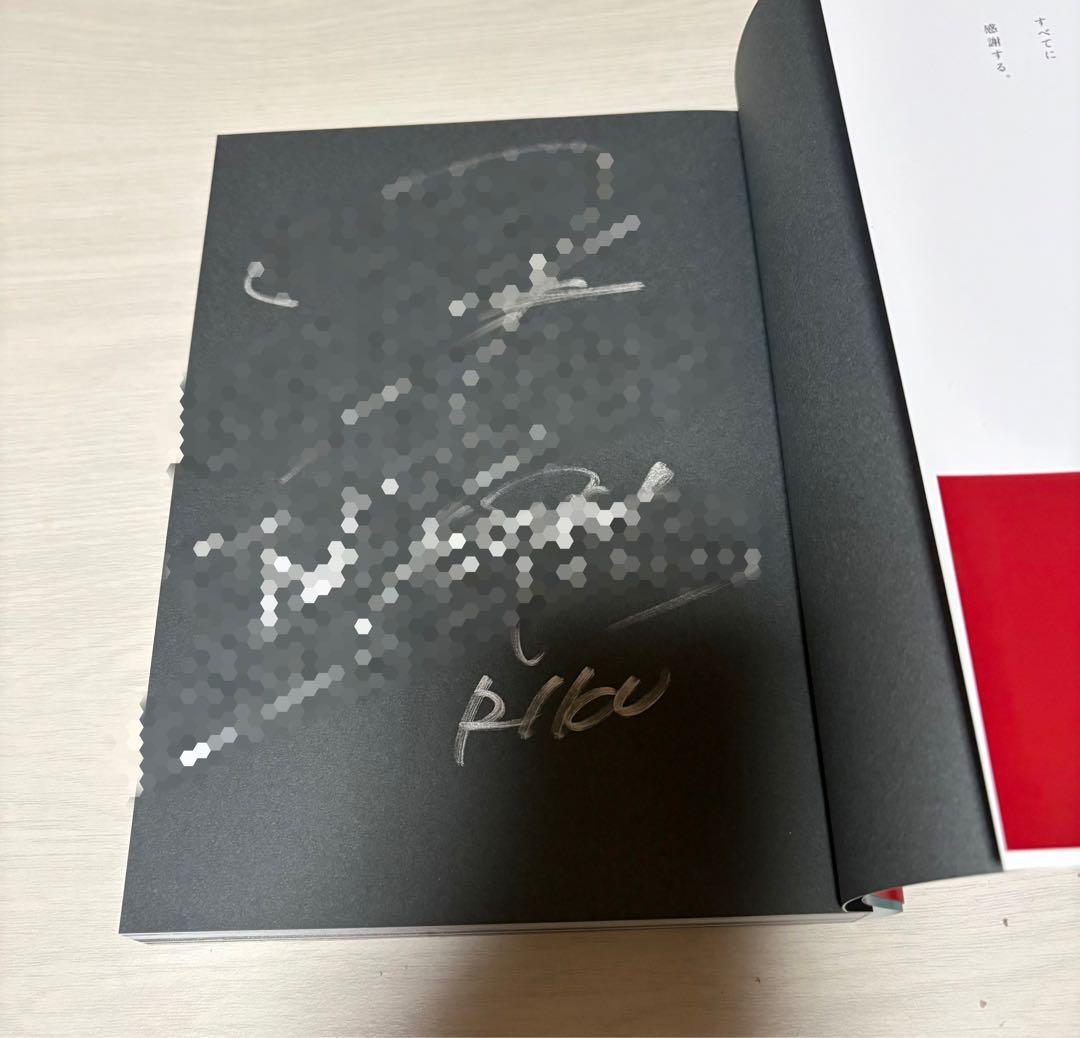 THE RAMPAGE ランペ RIKU 『RIKU365』 サイン 本