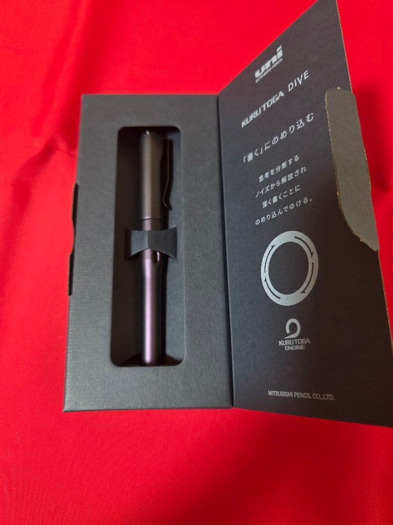 2つセット　クルトガダイブ　オーロラパープル　オレンジ