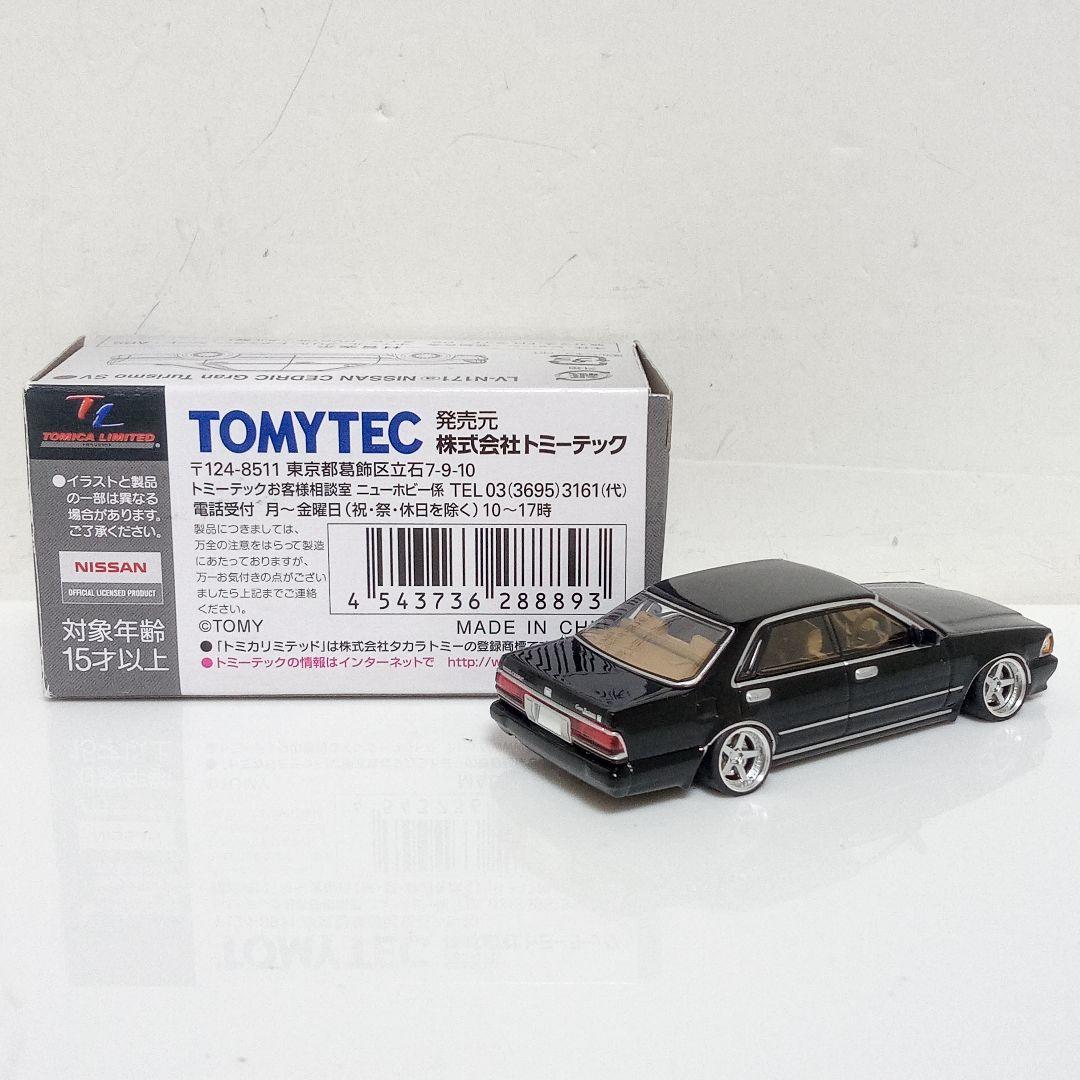 タカユキさん専用 ミニカー改3台セット